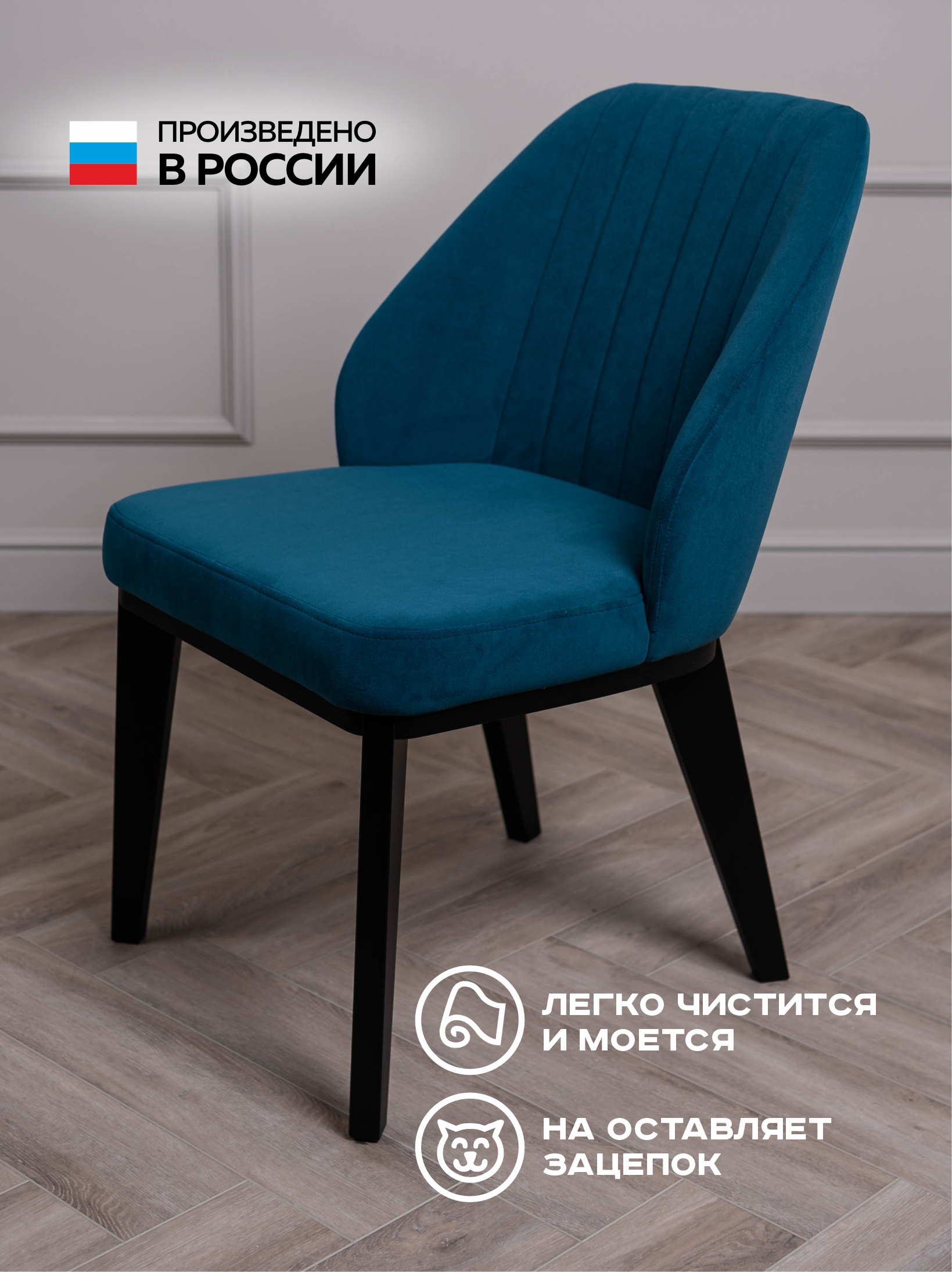 Филберт на деревянных черных ножках / Гранд