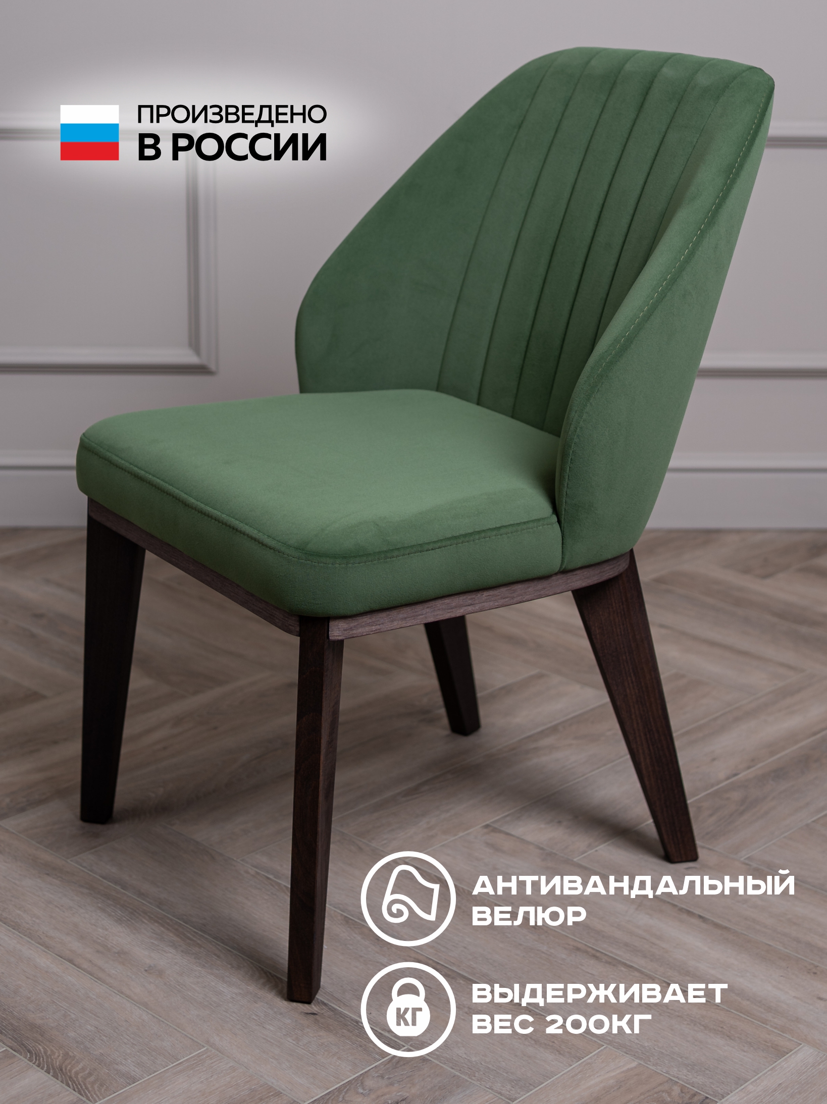 Филберт на деревянных ножках / Оливковый