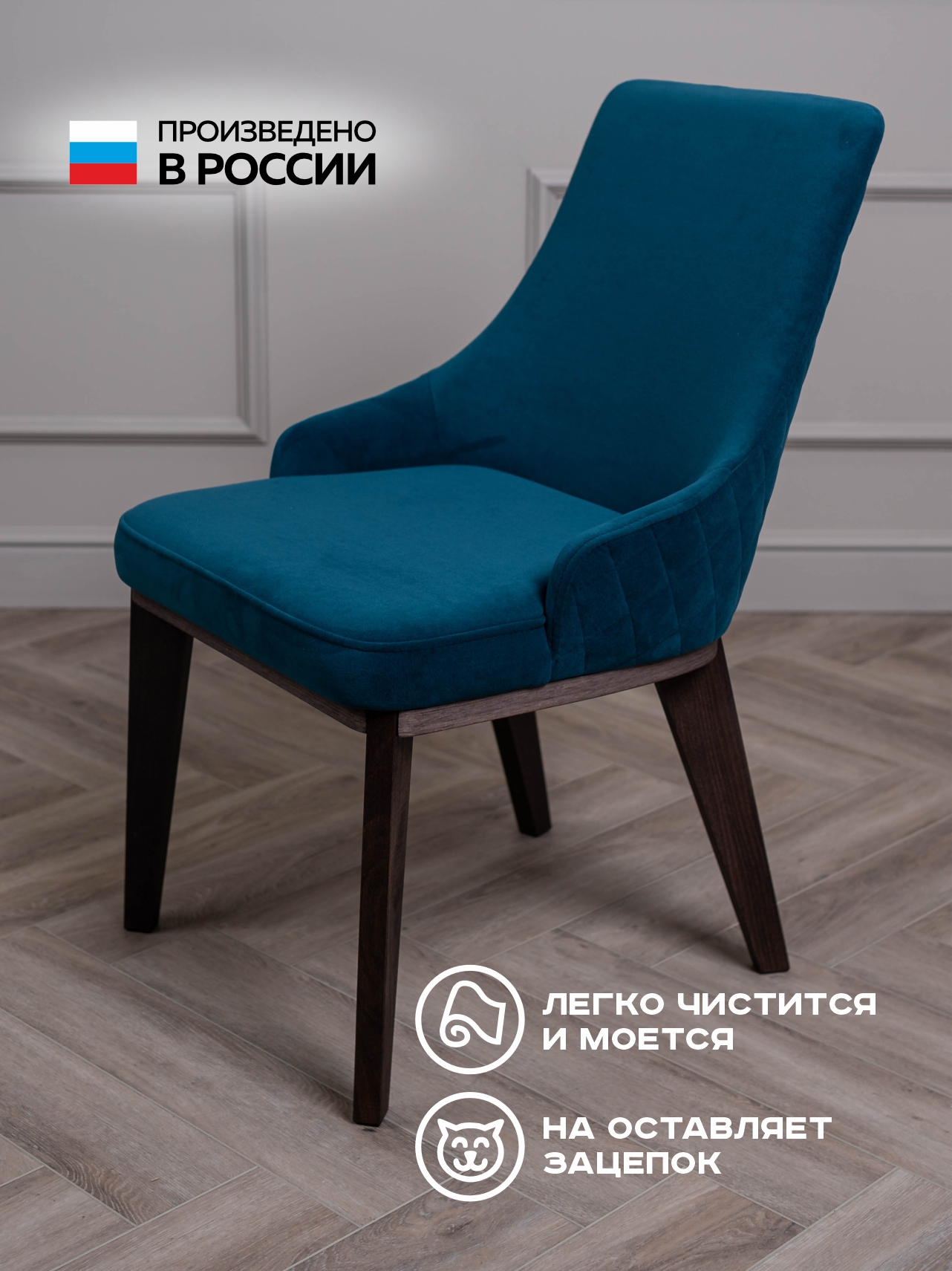 Лакшери на деревянных ножках / Гранд