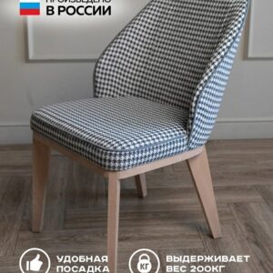 Филберт на деревянных светлых ножках / Шанель